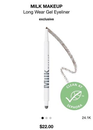 Олівець milk makeup