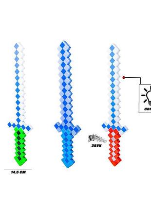 Іграшковий меч майнкрафт 2018