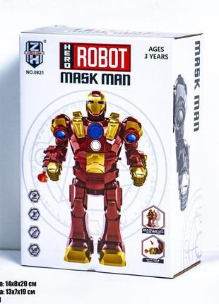 Робот iron man 0821