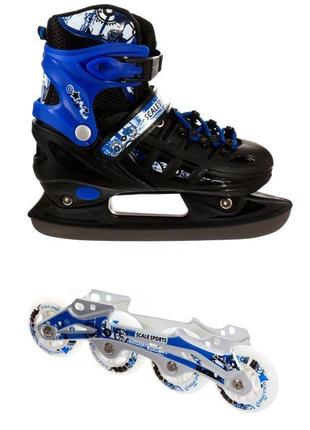 Ролики-ковзани scale sports blue/black (2в1), розмір 38-41