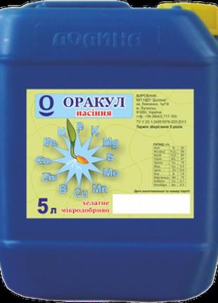 Оракул насіння (1л)