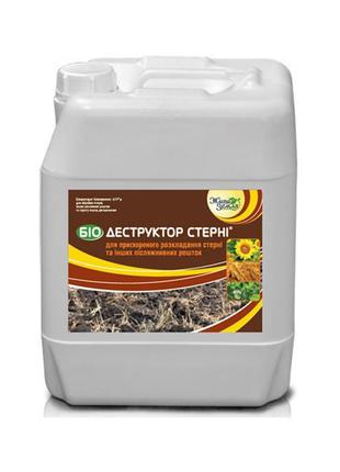 Біодеструктор стерні (10л)