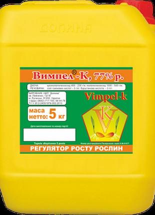 Вимпел-к (5 кг)