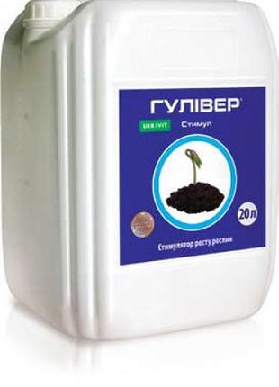 Гулівер стимул, рк (20л)