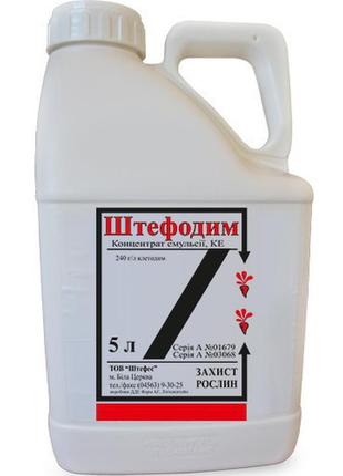 Штефодим (селект, селеніт) (5л)
