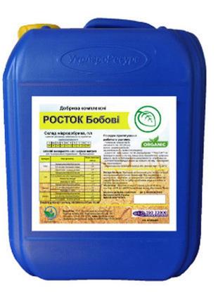 Росток бобові (10л)