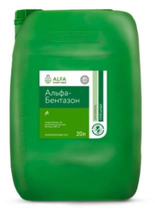 Альфа-бентазон (20л)
