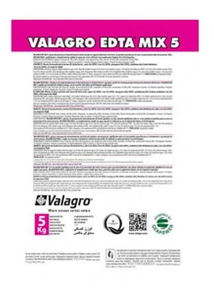 Валагро edta 5sg (5 кг)
