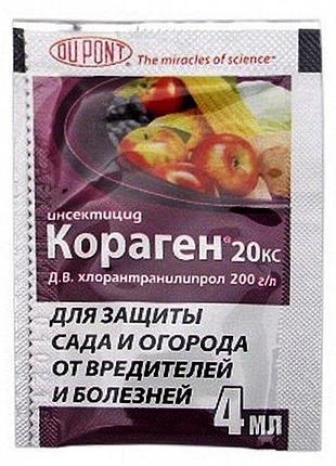 Інсектицид кораген 4 мл