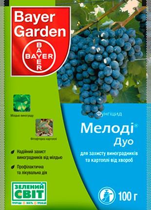 Мелоді дуо (5 кг)