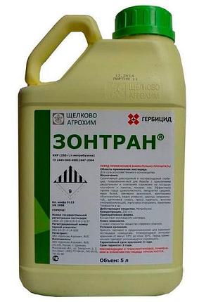Зонтран®, ккр (5л)