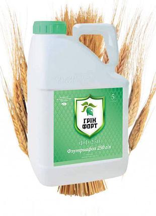 Гринфорт фф 250 (флутріафол, 250 г/л) (5л)