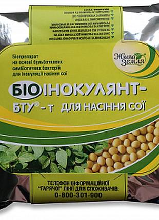 Биоинокулянт бту-т (на основі торфу) (2кг)