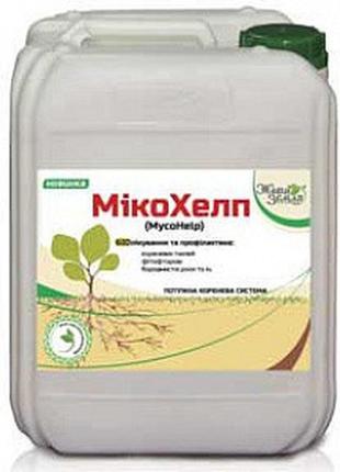 Микохелп (10л)