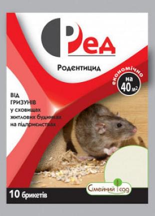 Ред п. р. (10 бр)