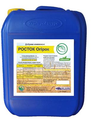 Росток огірок (10л)
