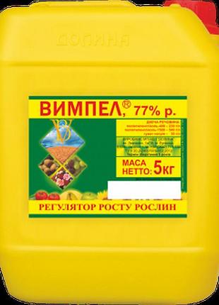 Вимпел (5 кг)