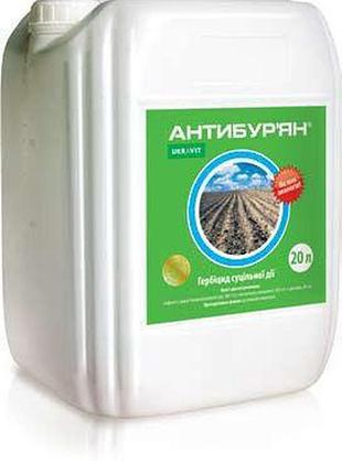 Антибур'ян (20л)