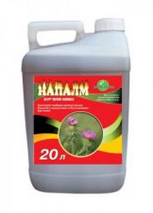 Напалм (20л)