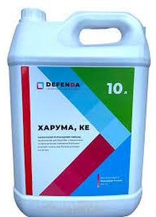Харума гербіцид 10 л