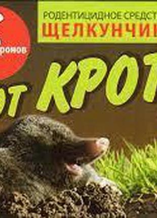 Дымовая шашка от кротов щелкунчик 6 шт