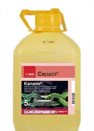Капало 1л на розлив фунгицид