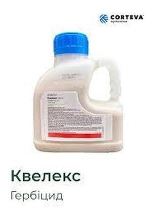 Квелекс гербіцид новий