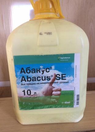 Фунгіцид абакус