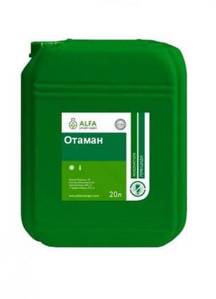 Гербіцид отаман екстра 500мл 0.5 л на розлив