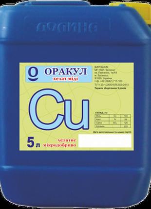 Оракул хелат міді (1л)