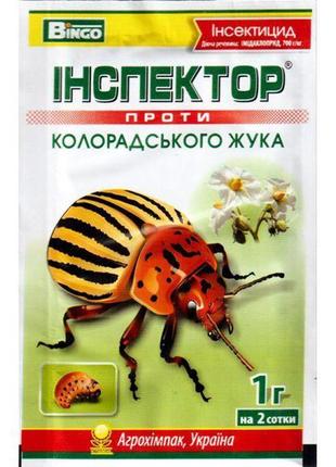 Інсектицид інспектор жук 1г
