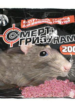 Смерть гризунів гранули 200гр (200 г)