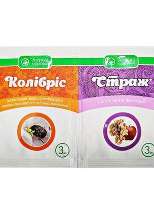 Колібріс + страж» 3+3 мл (інсектицид + фунгіцид)