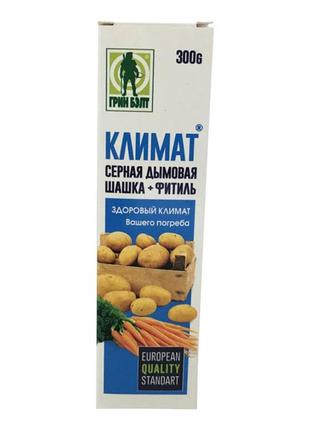 Сірчана шашка клімат універсальна для льохів