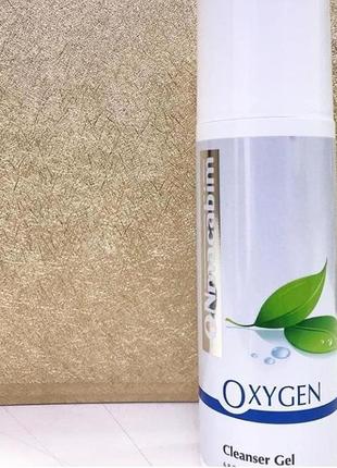 Oxygen cleanser gel очищающий гель