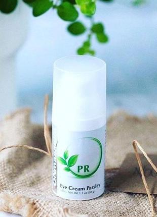 Pr line eye cream parsley нічний крем для зони навколо очей з е