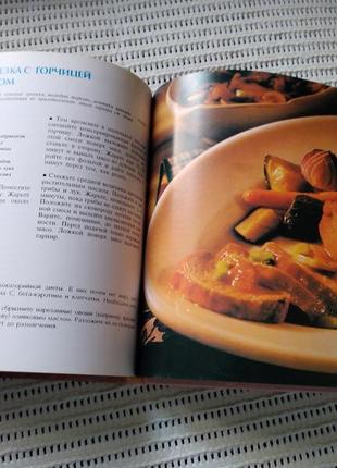 Книга кулінарія здорове харчування смачно швидко корисно4 фото