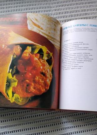 Книга кулінарія здорове харчування смачно швидко корисно6 фото