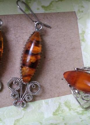 Комплект бурштинові сережки і перстень вінтаж часів срср