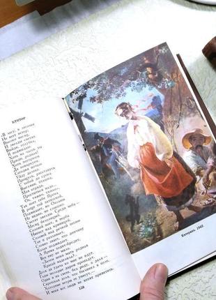 Книги поезія тарас григорович шевченко збірка творів 4 тома6 фото