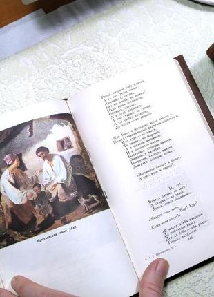 Книги поезія тарас григорович шевченко збірка творів 4 тома7 фото
