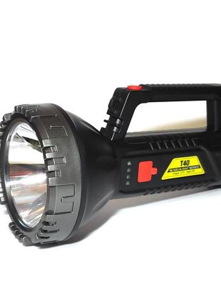 Ліхтар акумуляторний ручний t-40
