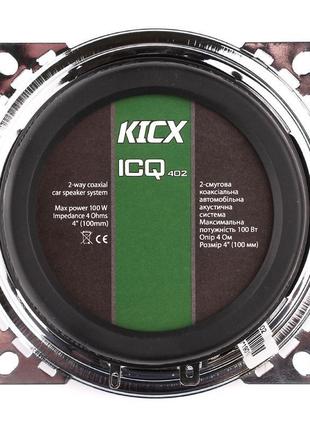 Акустика kicx icq-402 2