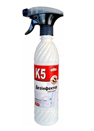 Дезинфицирующее средство антисептик "k5 elite" - санитайзер-дезинфектор бытовой (1000 мл)4 фото