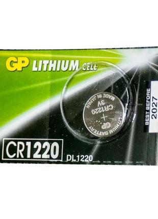 Батарейка gp дисковая lithium button cell 3.0v cr1220-7u5 лити...