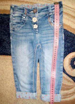 Стильні джинсики узкачи 1-3 року