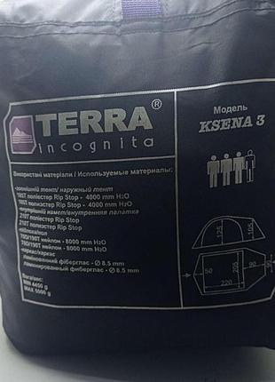 Намет туристичний б/у terra incognita ksena 3