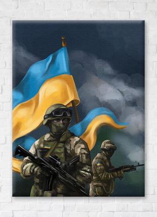 Постер "зсу © ольга бочулинська", "cn53127l", 50x60 см
