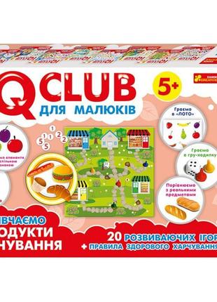 Навчальні пазли. вивчаємо продукти харчування. iq-club для мал...