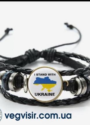 Шикарний браслет i stand with ukraine карта україни герб натур...